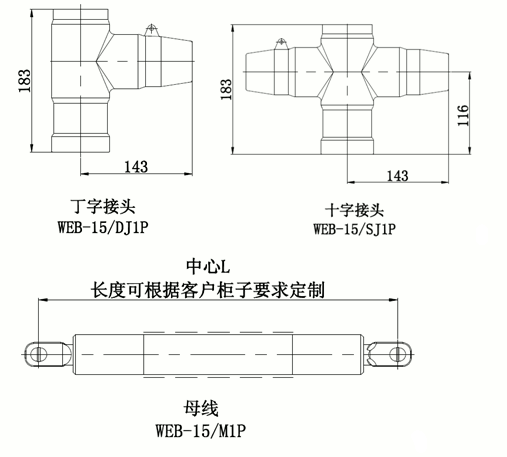 jinnianhui今年会偏位顶扩母线连接器结构图2.gif